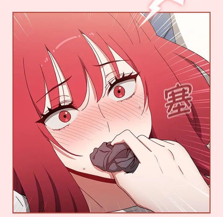 小孩子才做选择第86话