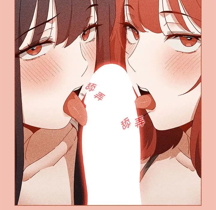 小孩子才做选择第86话