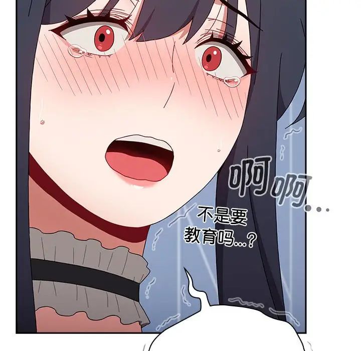 小孩子才做选择第87话