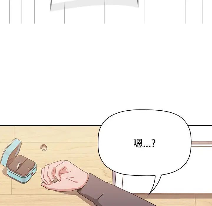 小孩子才做选择第87话