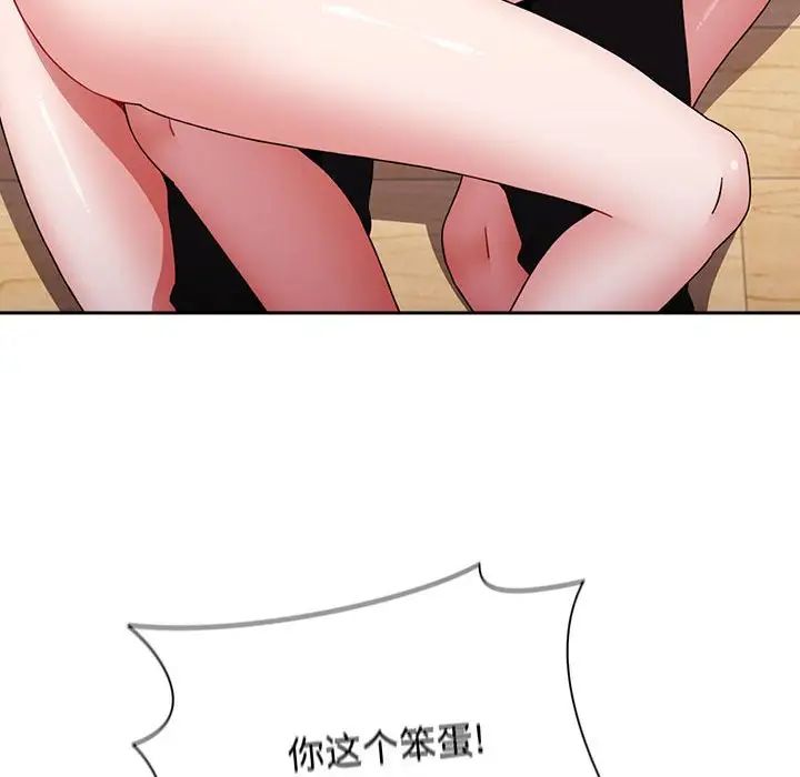 小孩子才做选择第87话