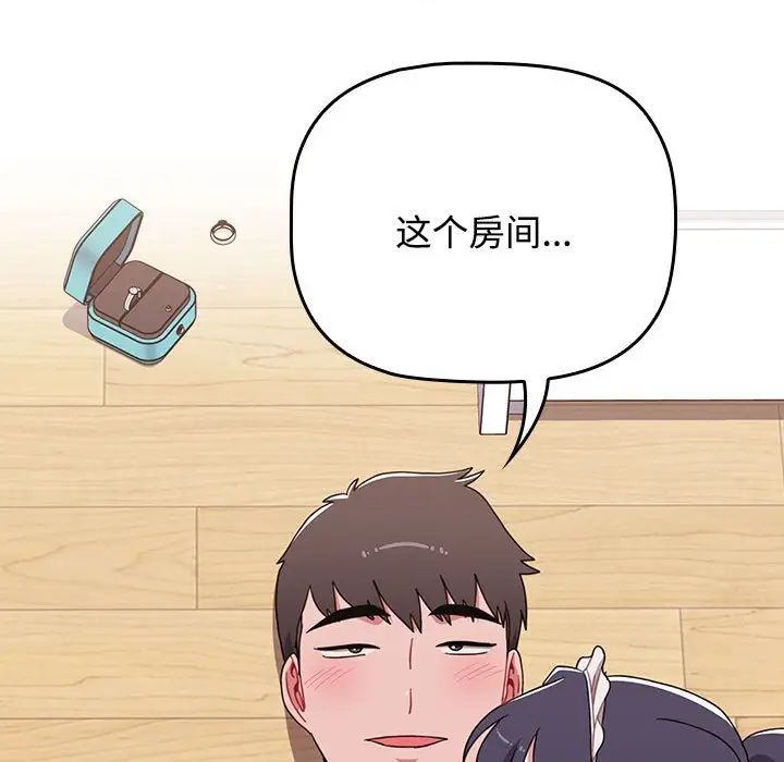 小孩子才做选择第87话