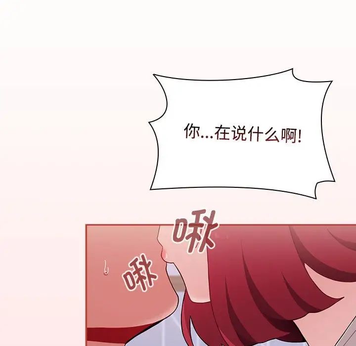 小孩子才做选择第87话