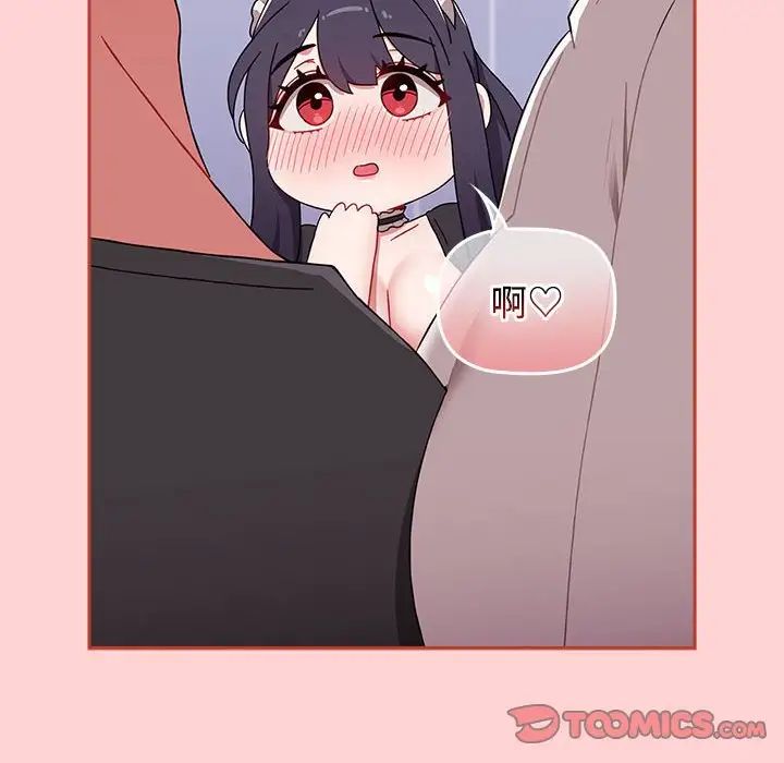 小孩子才做选择第87话