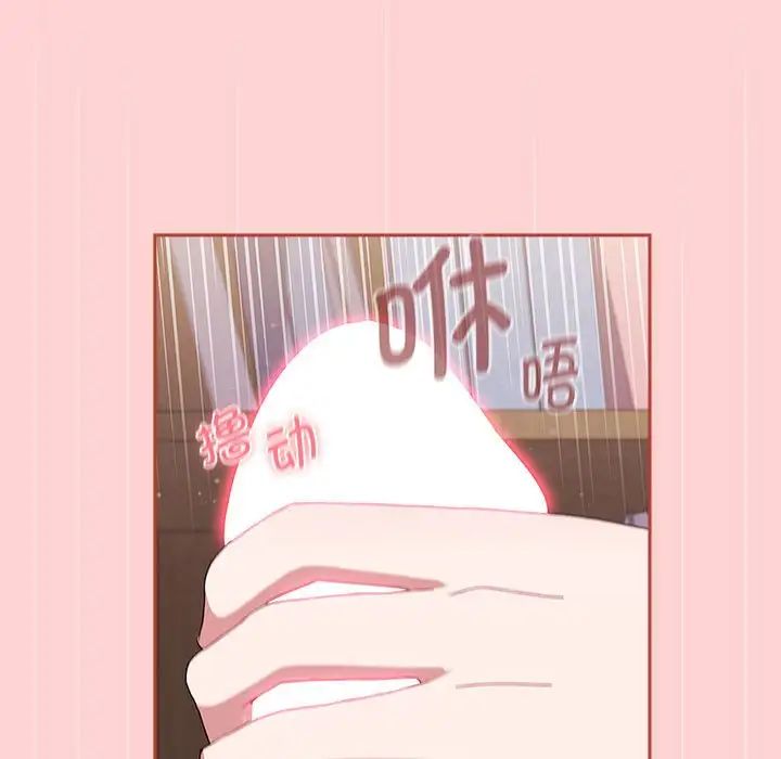 小孩子才做选择第87话