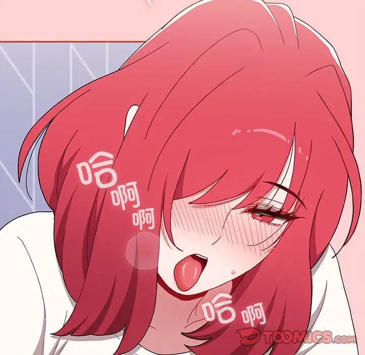 小孩子才做选择第87话