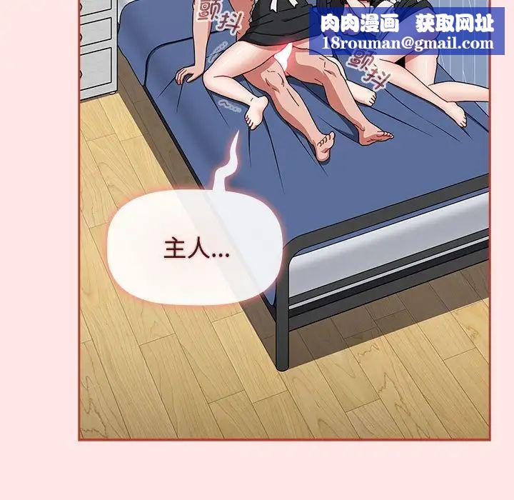 小孩子才做选择第88话