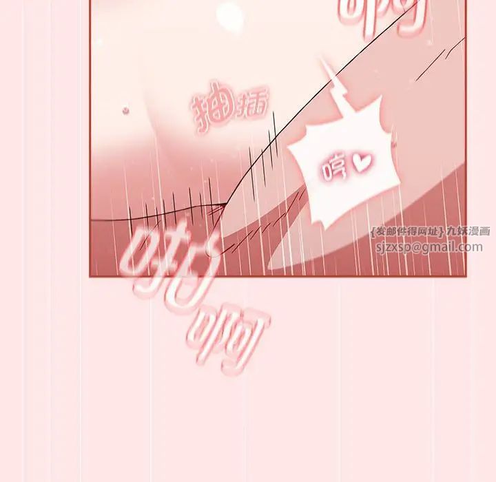 小孩子才做选择第88话