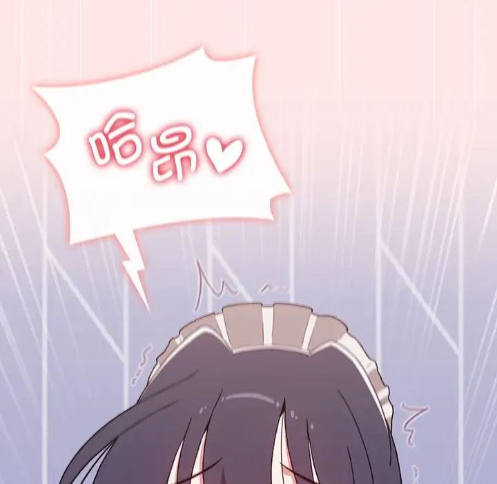 小孩子才做选择第88话