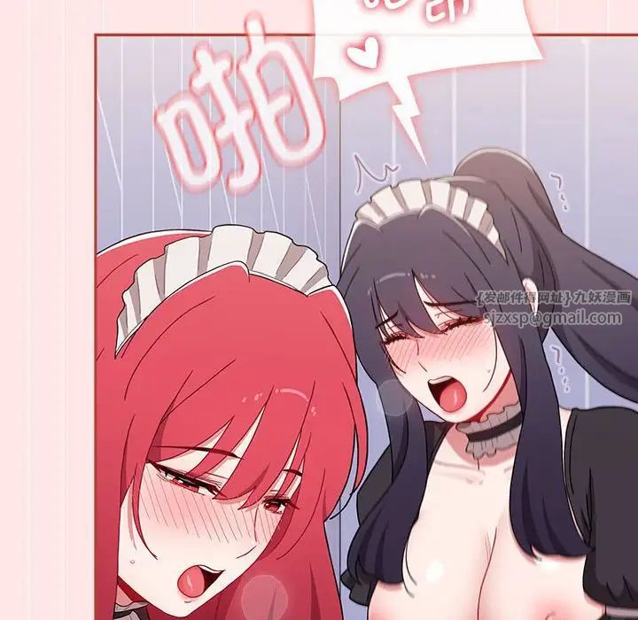 小孩子才做选择第88话