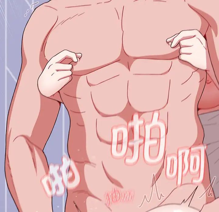 小孩子才做选择第88话