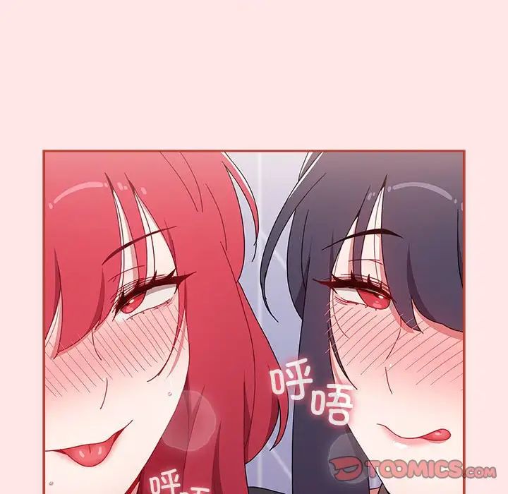 小孩子才做选择第88话