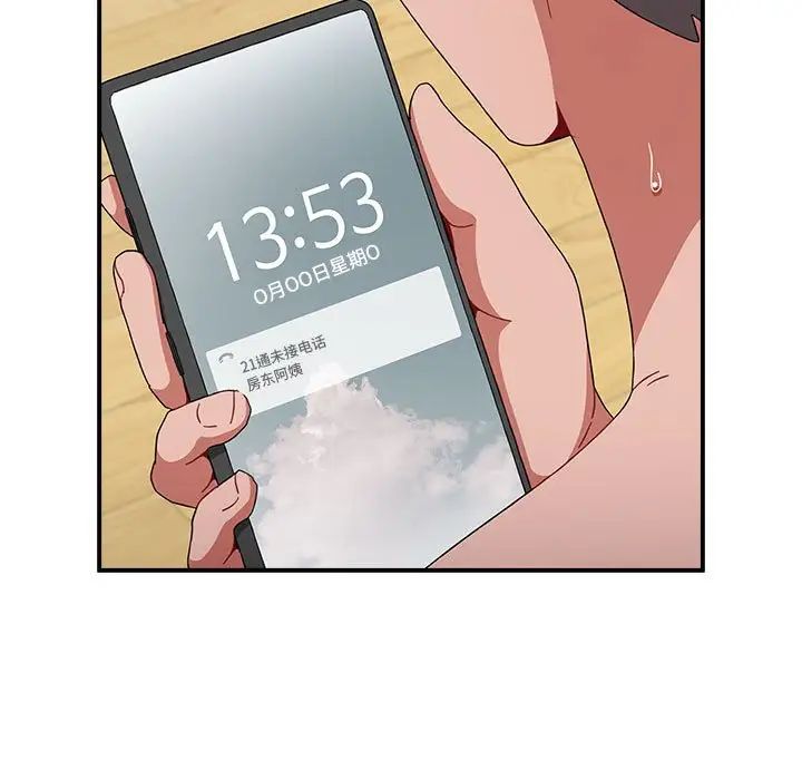 小孩子才做选择第88话