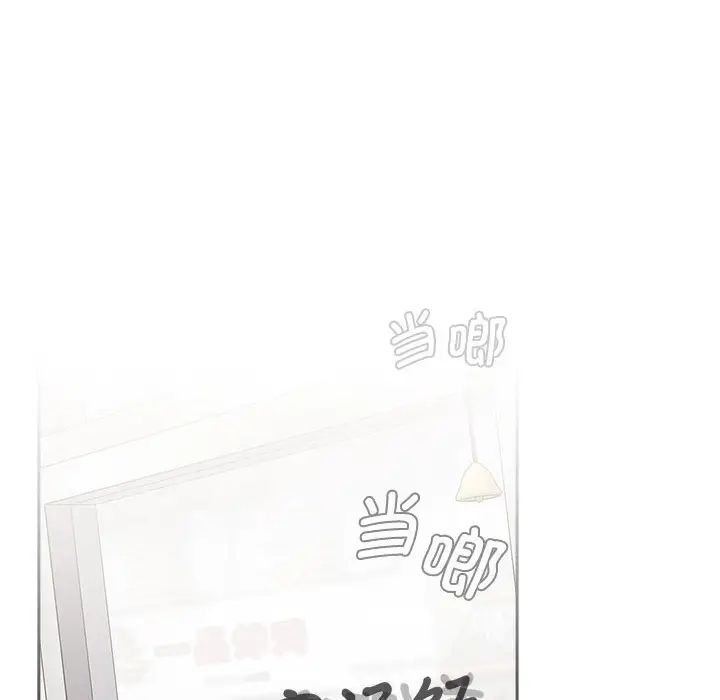 小孩子才做选择第88话