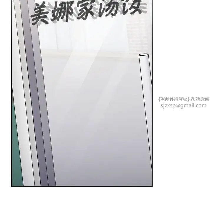 小孩子才做选择第88话