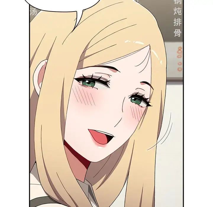 小孩子才做选择第89话