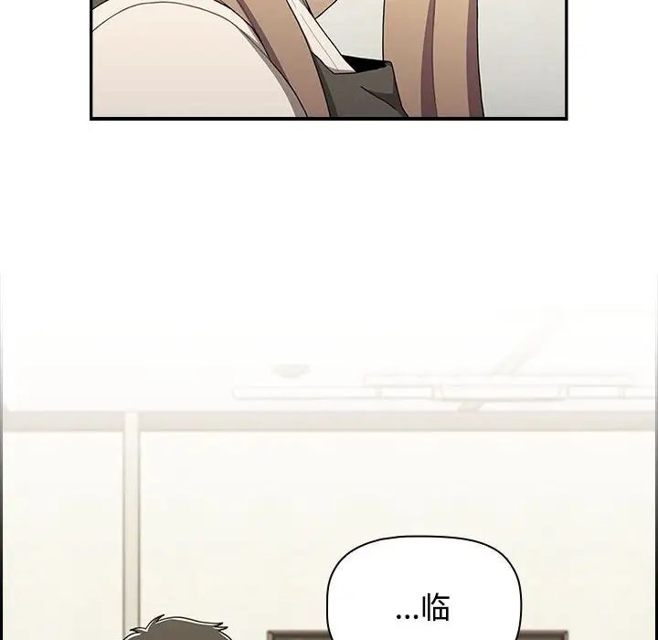 小孩子才做选择第89话