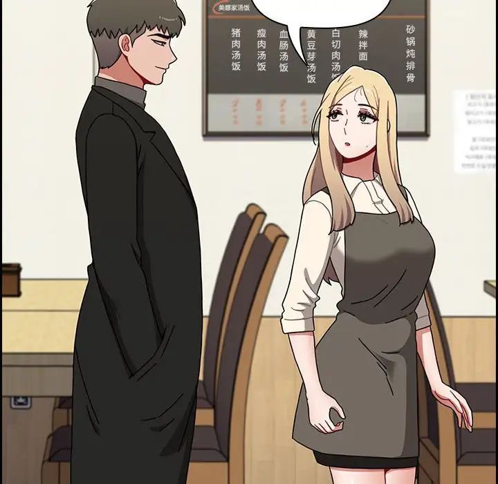 小孩子才做选择第89话