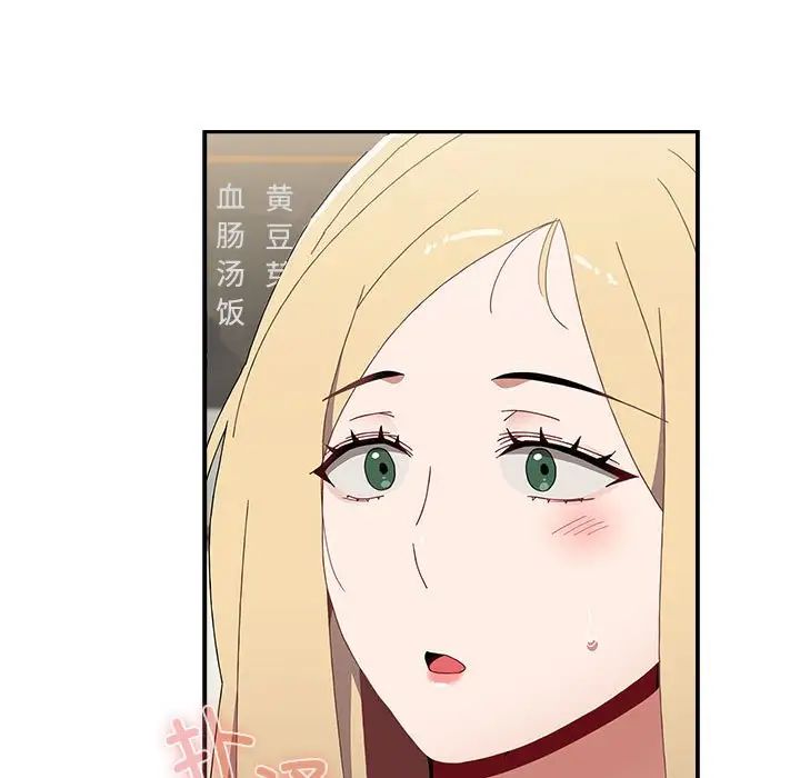 小孩子才做选择第89话