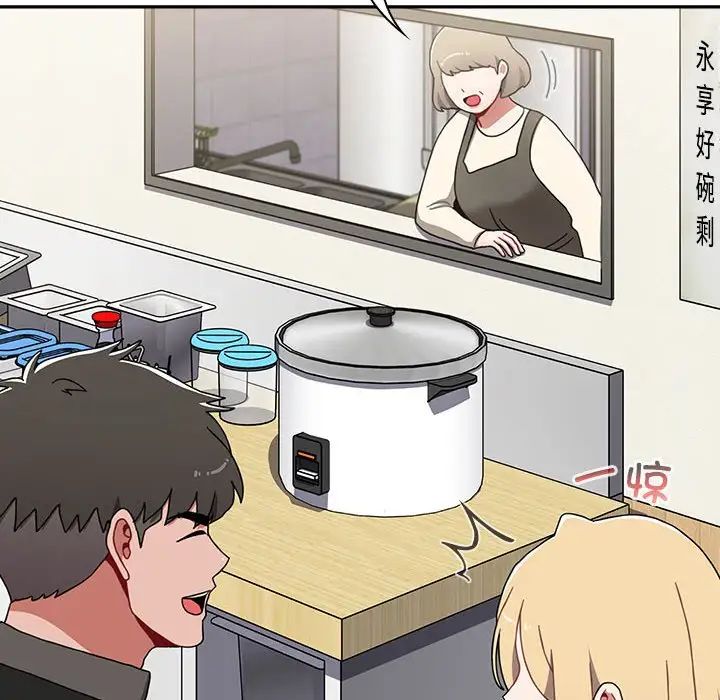 小孩子才做选择第89话