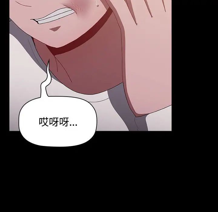 小孩子才做选择第89话