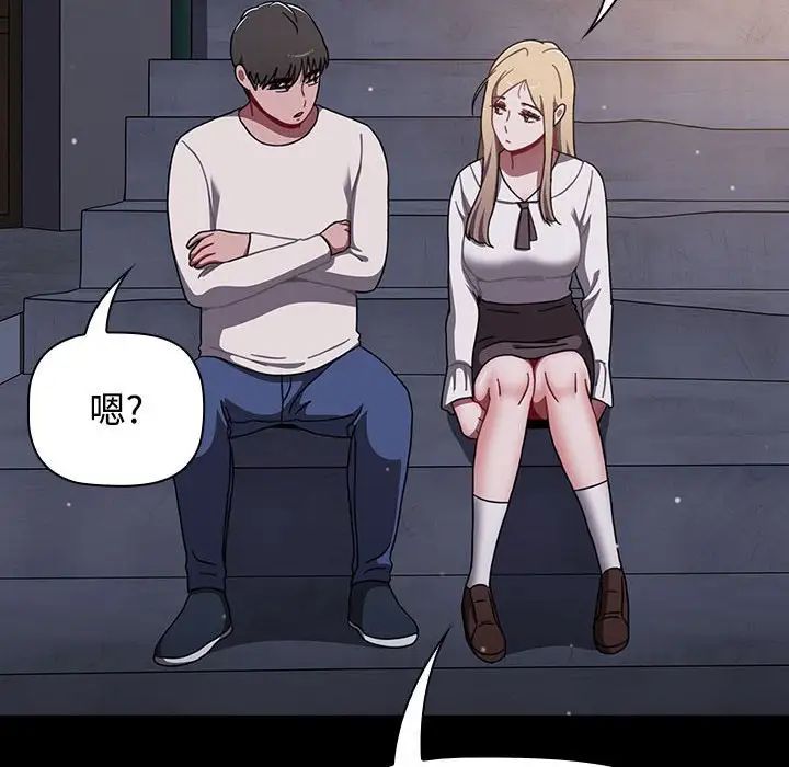 小孩子才做选择第89话