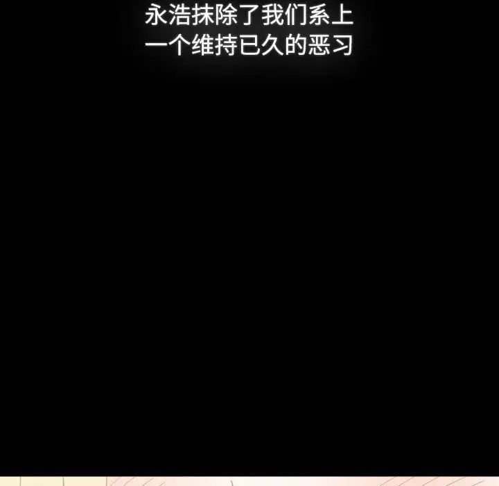 小孩子才做选择第89话