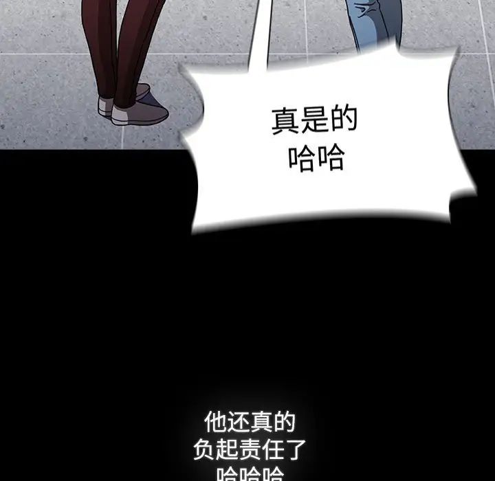 小孩子才做选择第89话