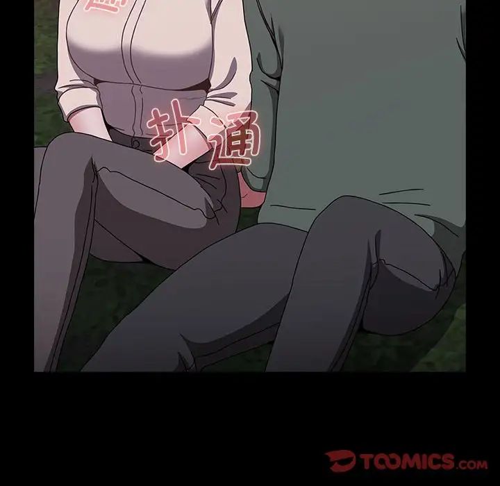 小孩子才做选择第89话