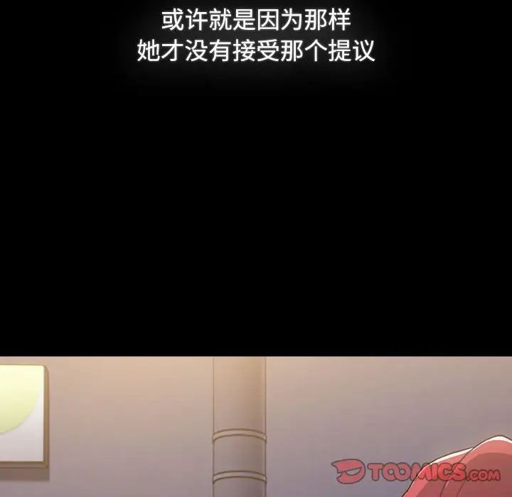 小孩子才做选择第89话