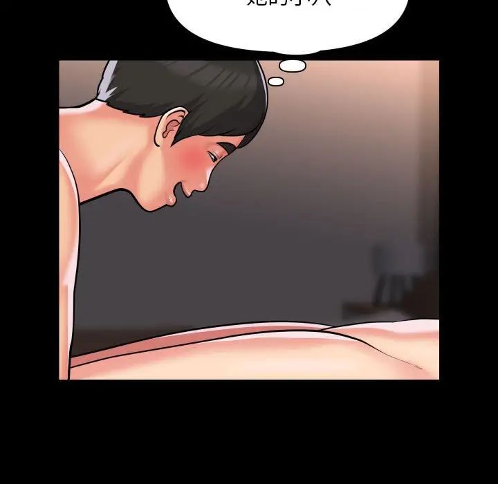 敲开你的门第82话