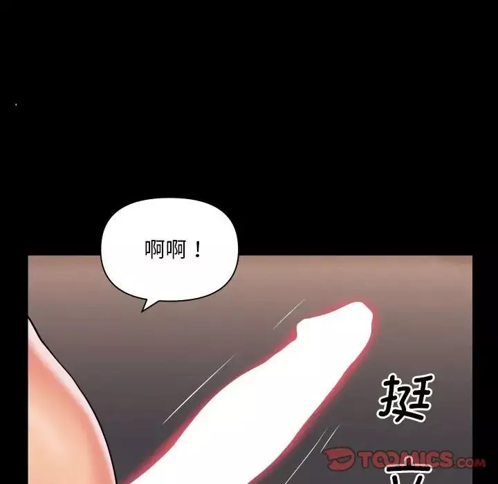 敲开你的门-第82话 - 图片 34