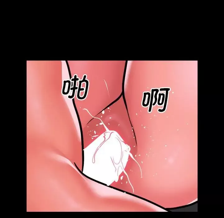 敲开你的门-第82话 - 图片 64