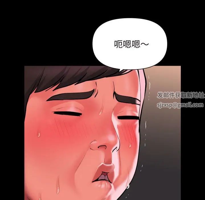 敲开你的门第82话