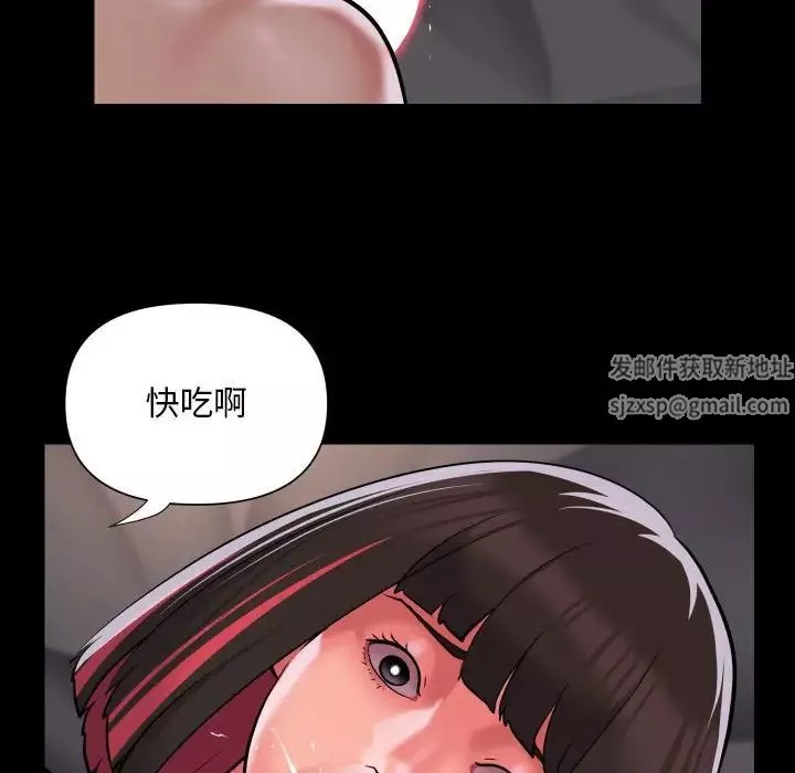 敲开你的门-第82话 - 图片 73