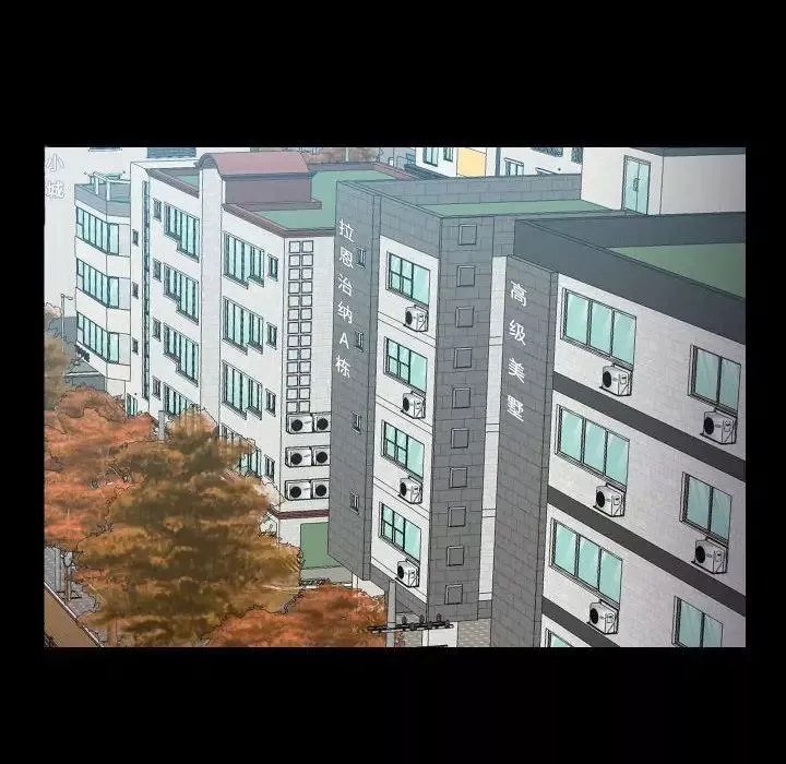 敲开你的门-第83话 - 图片 16