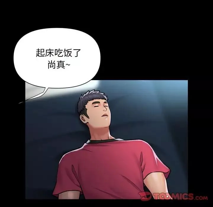 敲开你的门-第83话 - 图片 18