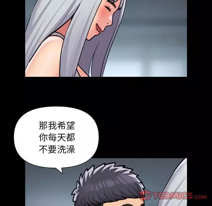 敲开你的门-第83话 - 图片 26