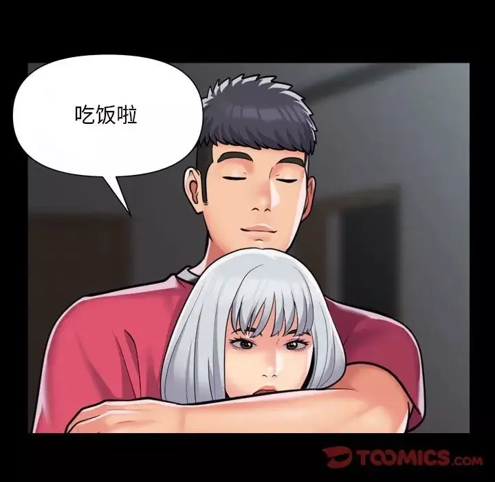 敲开你的门-第83话 - 图片 30