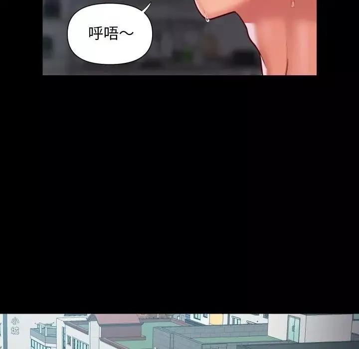 敲开你的门-第83话 - 图片 41