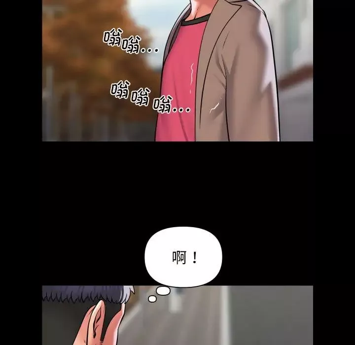 敲开你的门-第83话 - 图片 45