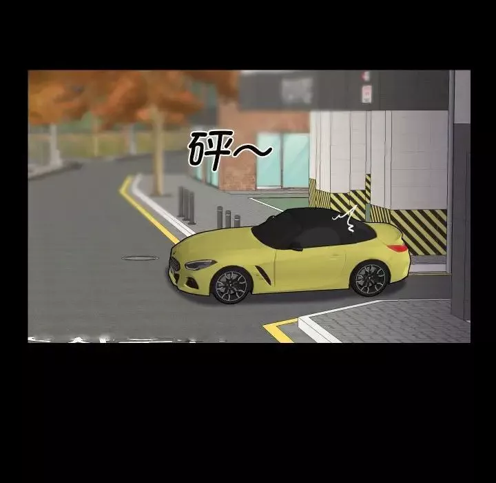 敲開你的門第83話