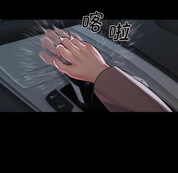 敲开你的门第83话