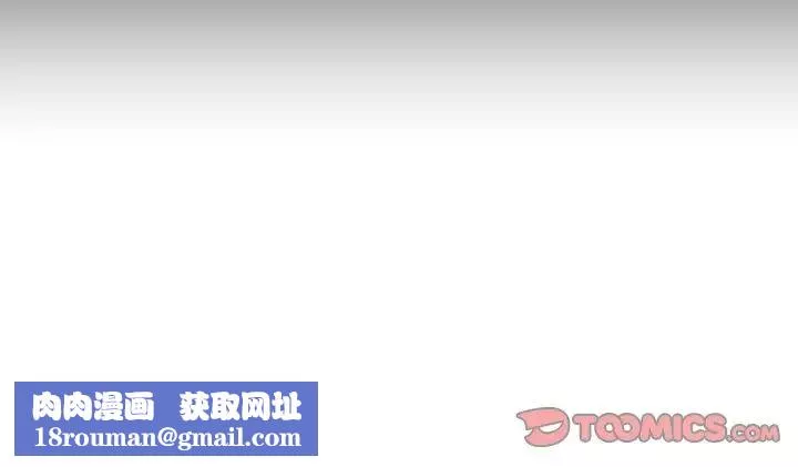 敲开你的门-第83话 - 图片 66