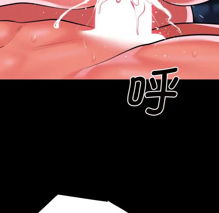 敲开你的门第84话