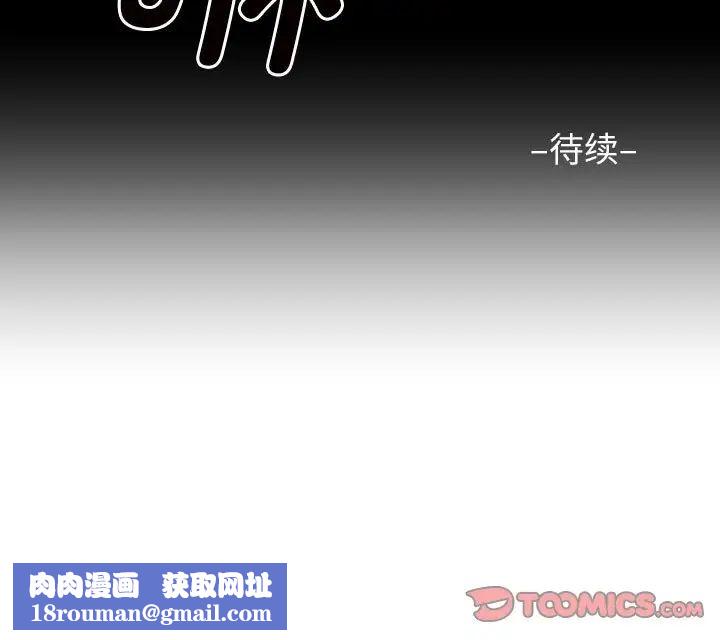 敲开你的门第84话