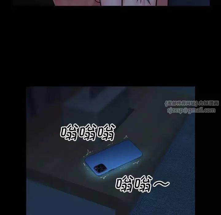 敲開你的門第85話