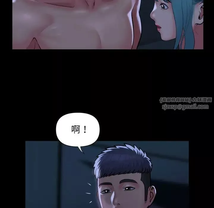 敲开你的门-第85话 - 图片 21