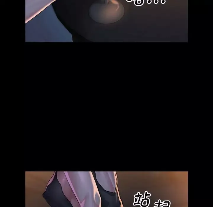 敲開你的門第85話