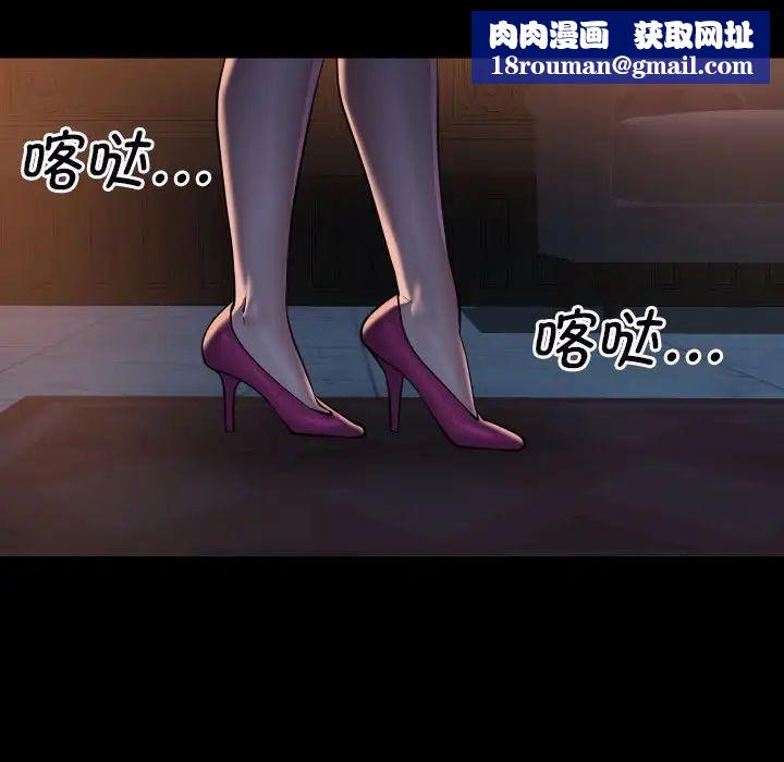 敲开你的门第85话